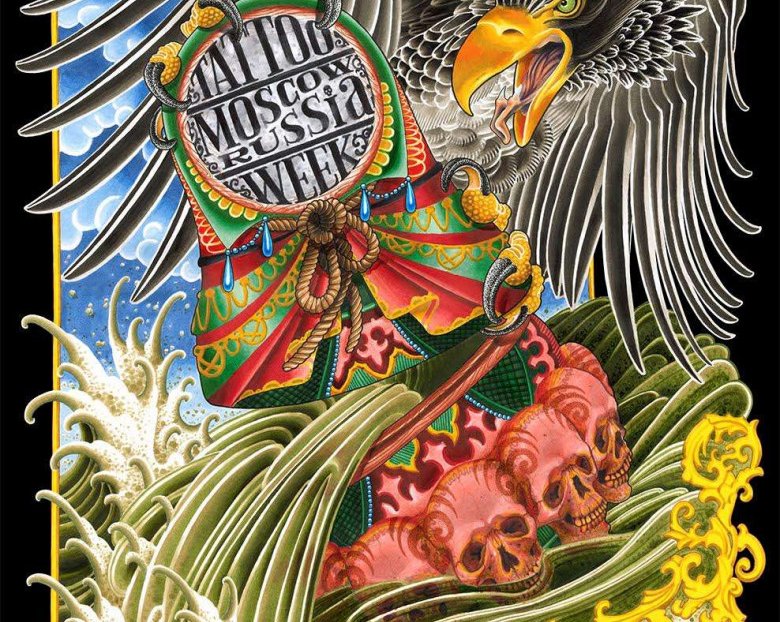 29-30-31 июля. Moscow International Tattoo Week 2016