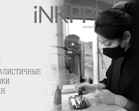 Изящные микрореалистичные татуировки от Хансан из Сеула