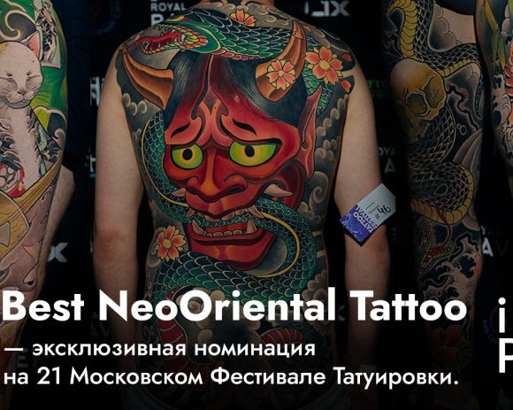 Best NeoOriental Tattoo
