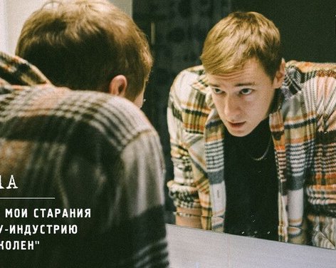 Vladollla: ¬´–ù–∞–¥–µ
