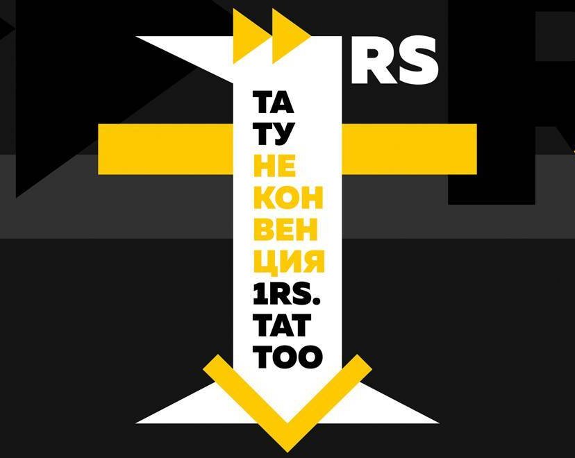 Интервью. Саша О'Харин - идейный вдохновитель и организатор Неконвенции 1RS