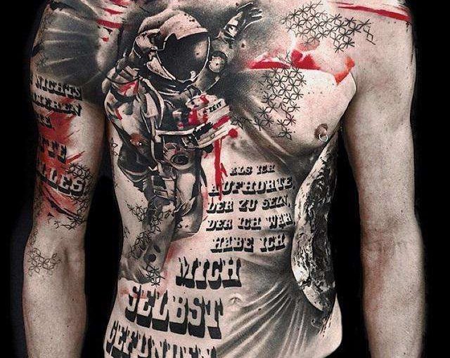 Трэш Полька