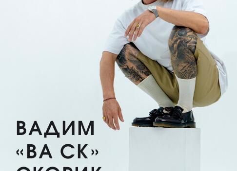 Вадим «BA CK» Скорик: Путь Экспериментатора на Вершину Тату-Индустрии