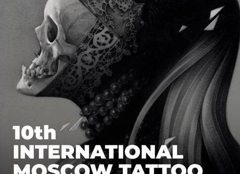 10-я Международная Московская Тату Конвенция | 2 день | 26 мая 2019
