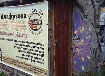 Итоги — KAZAN TATTOO FEST 2016